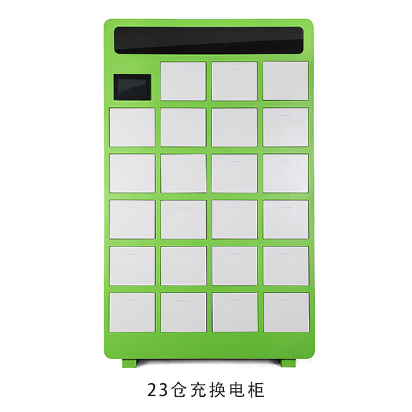 電動車充電樁