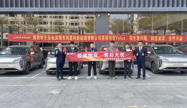 高效觸達(dá)，全程守護(hù)：鴻嘉利售后如何做到快、準(zhǔn)、穩(wěn)？